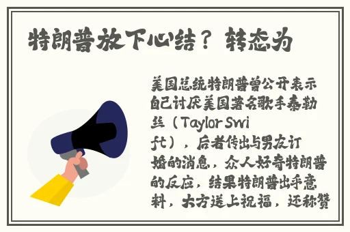 伽罗躺床流白色分泌物小心超人